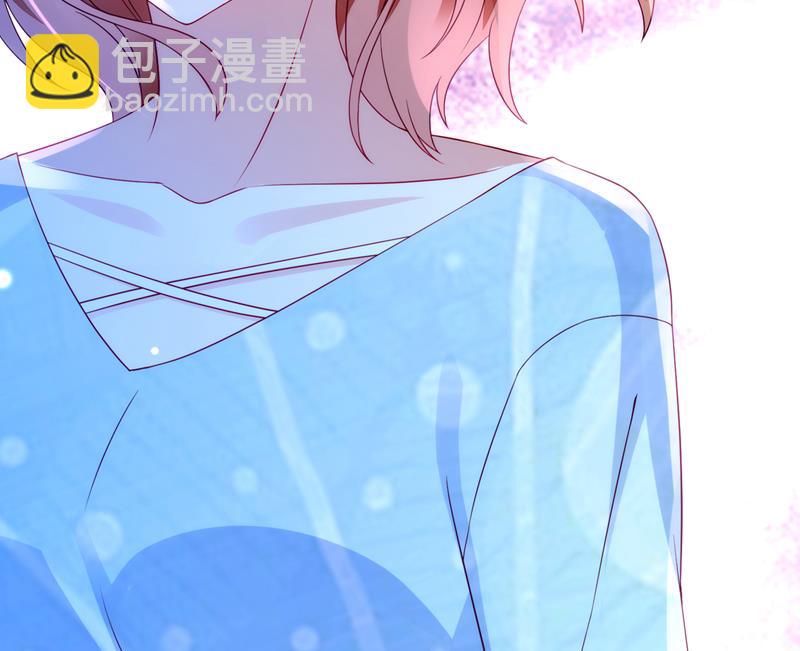 🍟沫许辰光 房里有监控？！ 第21页