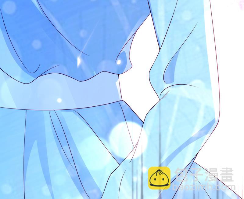 🍟沫许辰光 房里有监控？！ 第22页