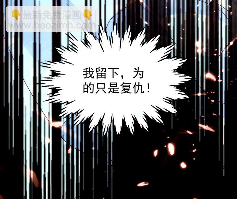 🍟沫许辰光 房里有监控？！ 第24页