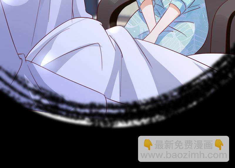 🍟沫许辰光 房里有监控？！ 第28页