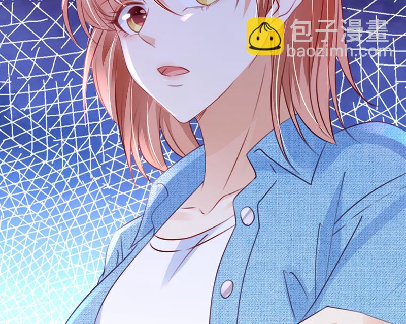 🍟沫许辰光 房里有监控？！ 第42页