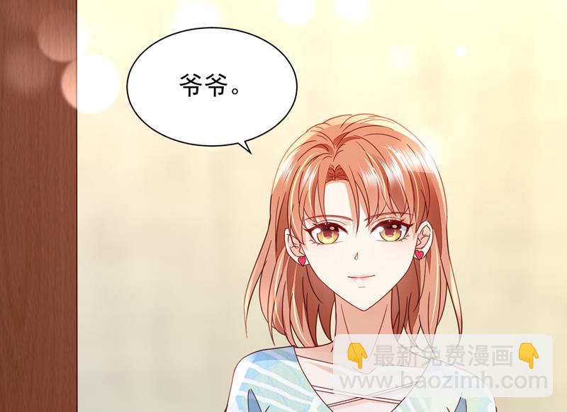 🍟沫许辰光 房里有监控？！ 第5页