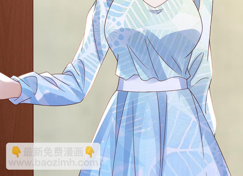 🍟沫许辰光 房里有监控？！ 第6页