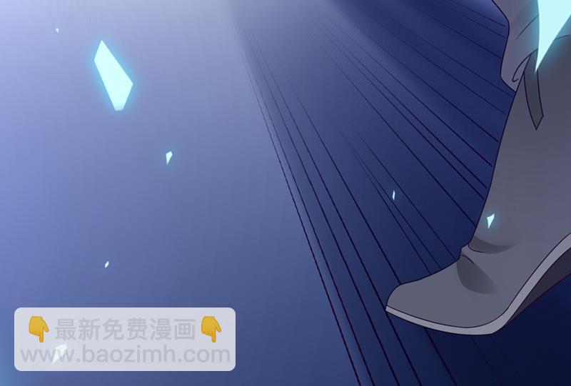 🍟沫许辰光 我们不必再见了 第13页