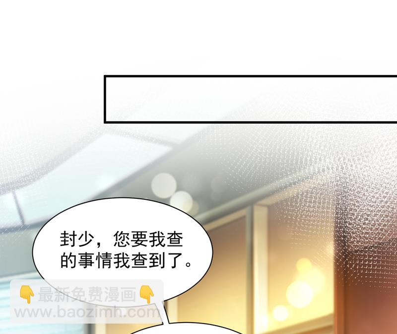 🍟沫许辰光 我们不必再见了 第15页