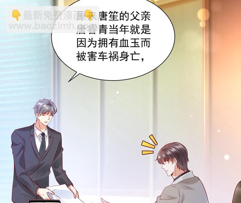 🍟沫许辰光 我们不必再见了 第16页