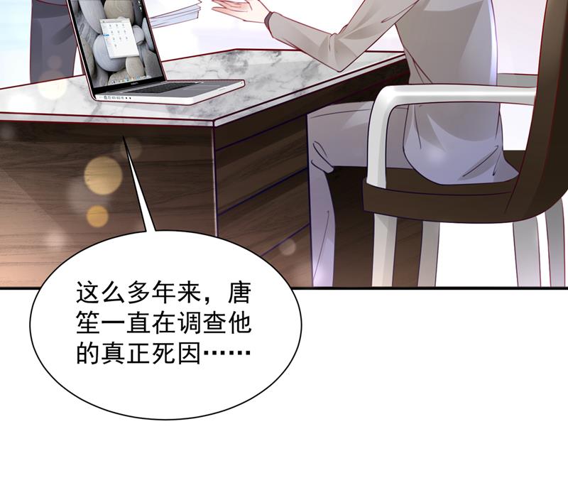 🍟沫许辰光 我们不必再见了 第17页
