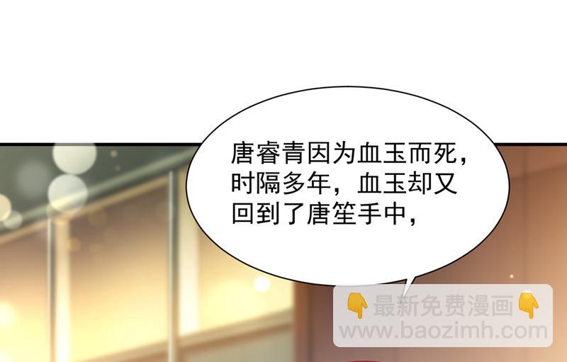 🍟沫许辰光 我们不必再见了 第18页