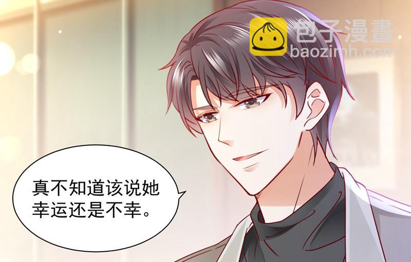 🍟沫许辰光 我们不必再见了 第19页