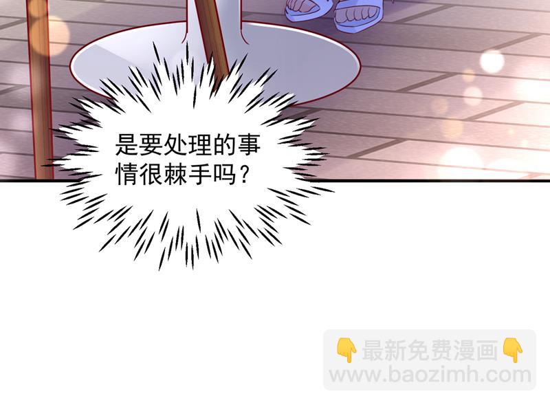 🍟沫许辰光 我们不必再见了 第28页