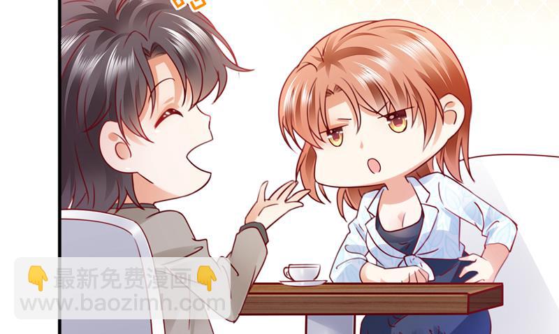 🍟沫许辰光 我们不必再见了 第36页