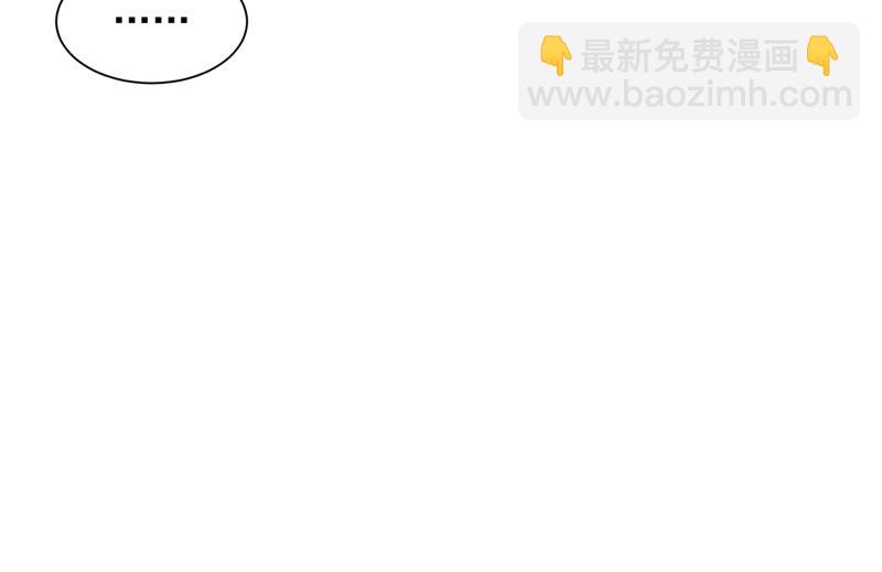 🍟沫许辰光 我们不必再见了 第49页
