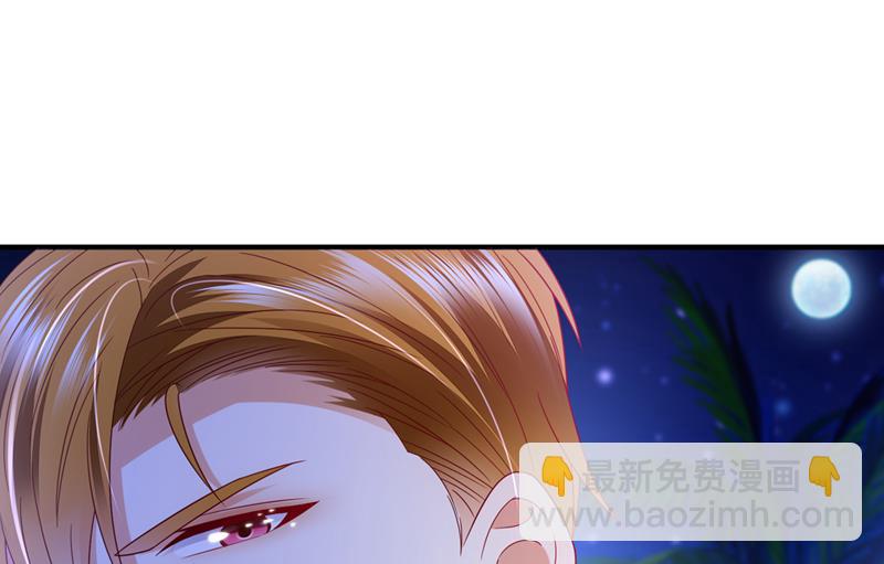 🍟沫许辰光 我们不必再见了 第5页