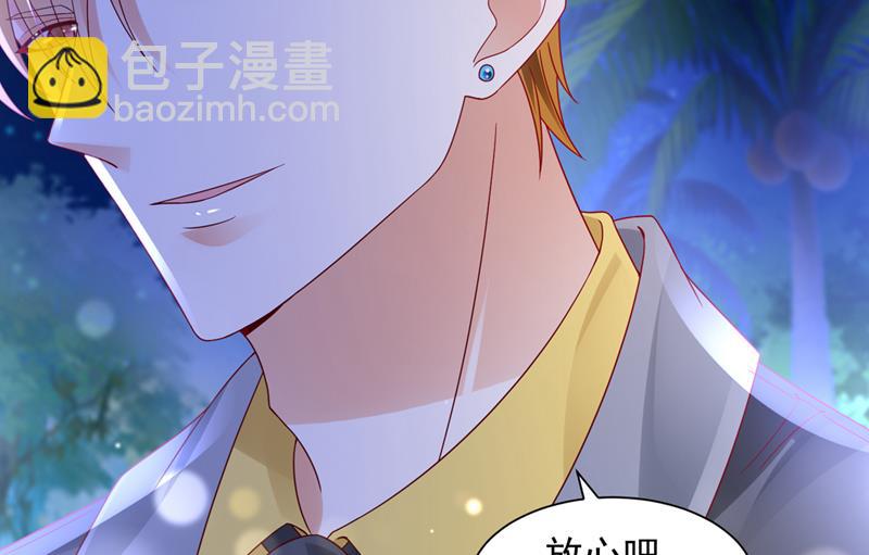 🍟沫许辰光 我们不必再见了 第6页