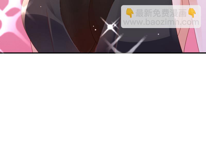 🍟沫许辰光 我不愿意交出血玉 第16页