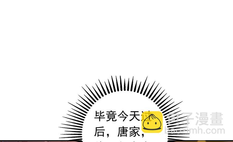 🍟沫许辰光 我不愿意交出血玉 第17页