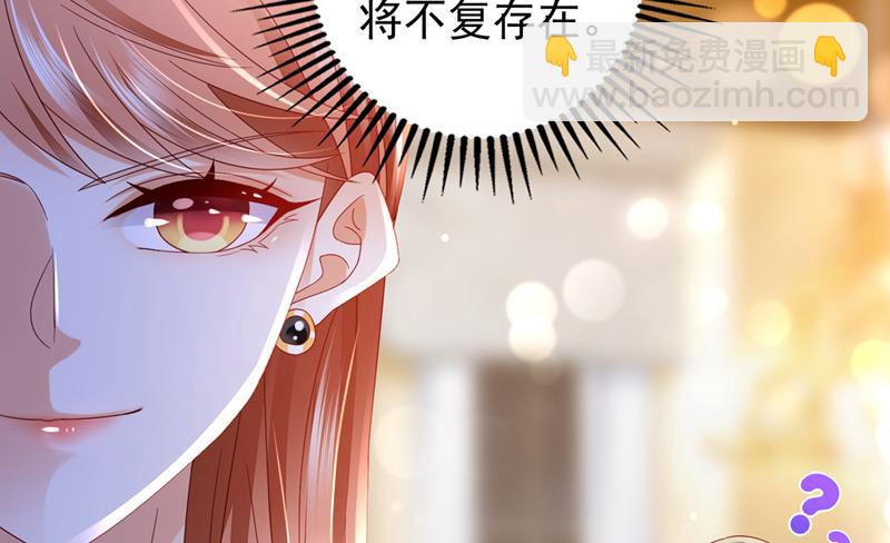 🍟沫许辰光 我不愿意交出血玉 第18页