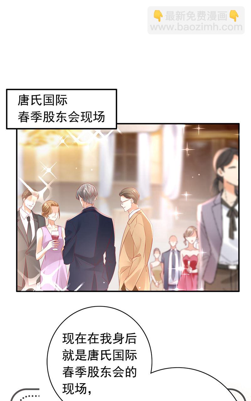🍟沫许辰光 我不愿意交出血玉 第4页