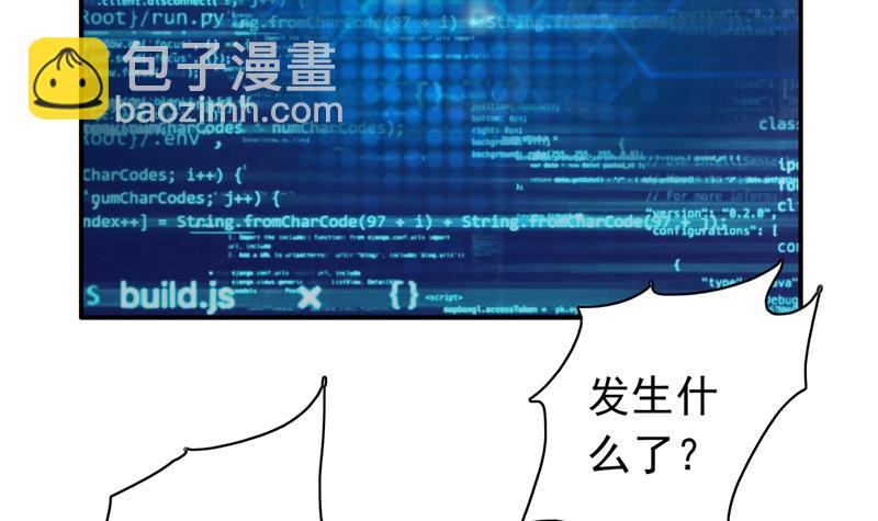 🍟沫许辰光 我不愿意交出血玉 第41页