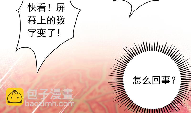 🍟沫许辰光 我不愿意交出血玉 第42页