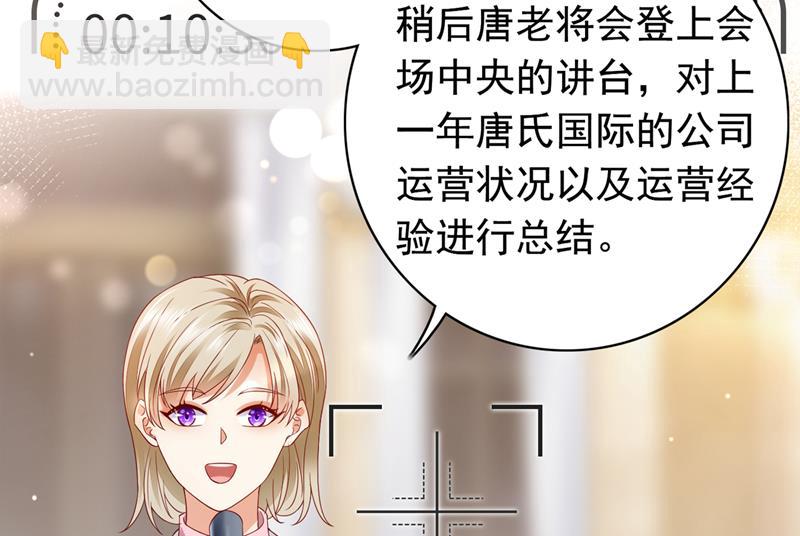 🍟沫许辰光 我不愿意交出血玉 第5页
