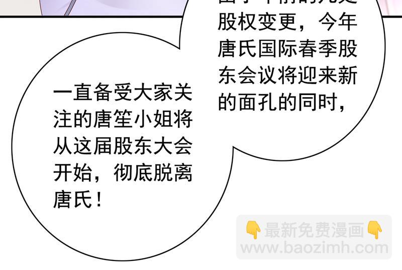 🍟沫许辰光 我不愿意交出血玉 第7页