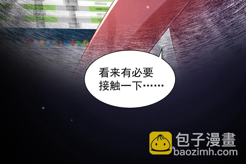 🍟沫许辰光 我看谁敢欺负笙笙 第12页