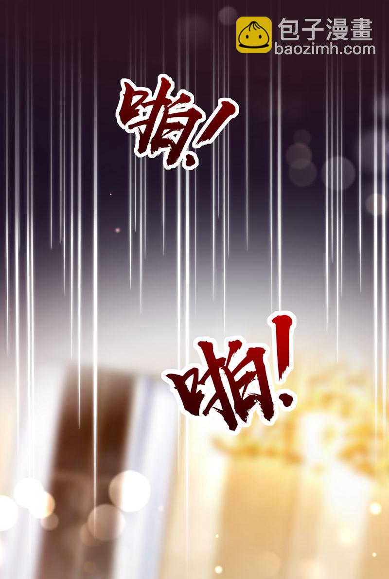 🍟沫许辰光 我看谁敢欺负笙笙 第14页