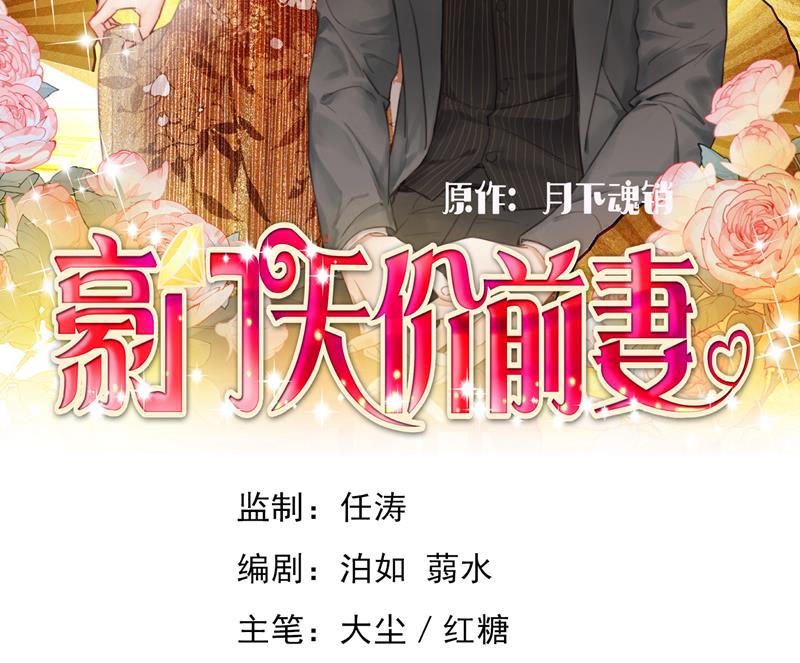 🍟沫许辰光 我看谁敢欺负笙笙 第2页