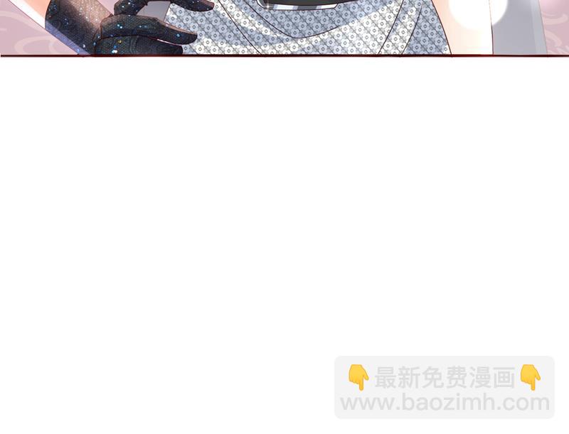 🍟沫许辰光 我看谁敢欺负笙笙 第25页