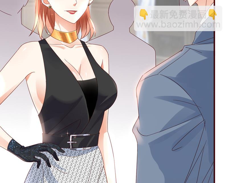 🍟沫许辰光 我看谁敢欺负笙笙 第27页