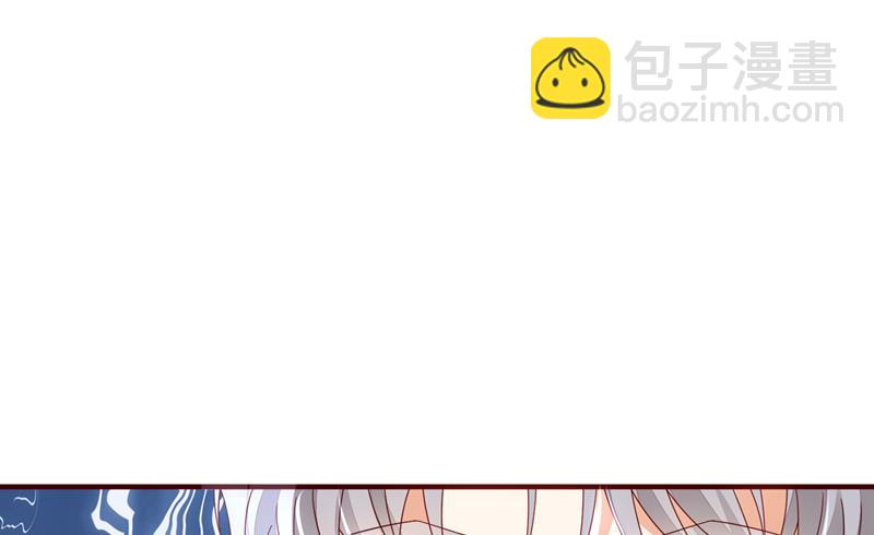 🍟沫许辰光 我看谁敢欺负笙笙 第29页