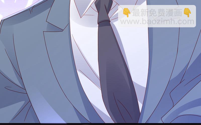 🍟沫许辰光 我看谁敢欺负笙笙 第42页
