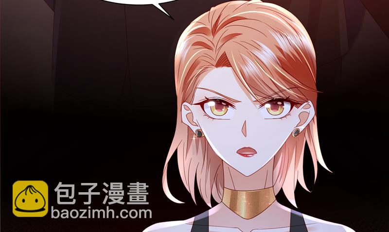 🍟沫许辰光 我看谁敢欺负笙笙 第48页