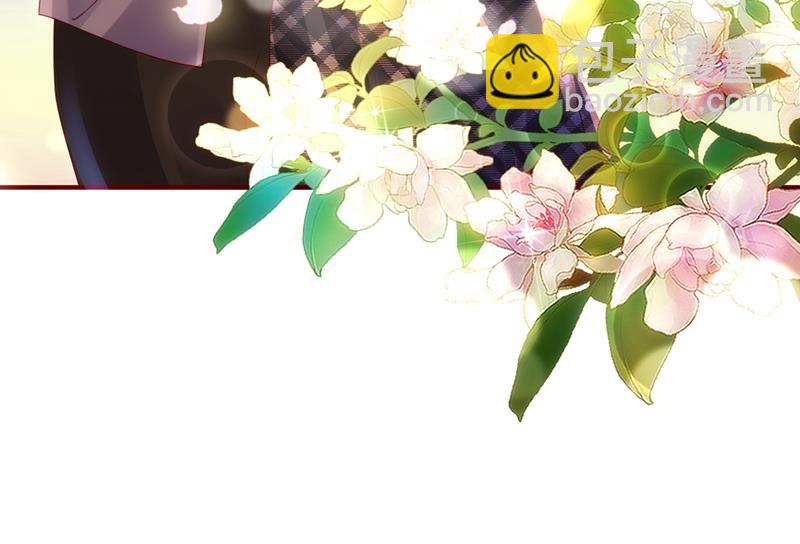 🍟沫许辰光 时光怀孕了？！ 第10页