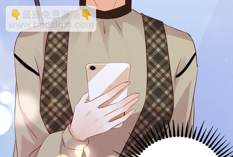 🍟沫许辰光 时光怀孕了？！ 第18页