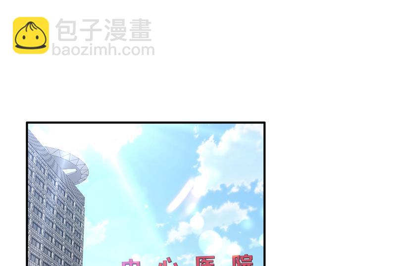 🍟沫许辰光 时光怀孕了？！ 第25页