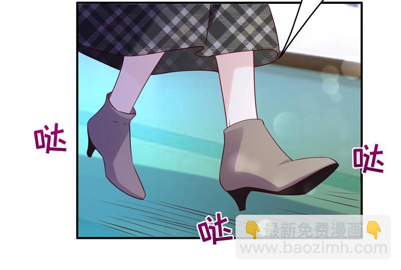 🍟沫许辰光 时光怀孕了？！ 第27页