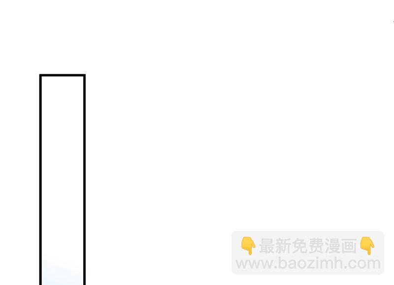 🍟沫许辰光 时光怀孕了？！ 第4页