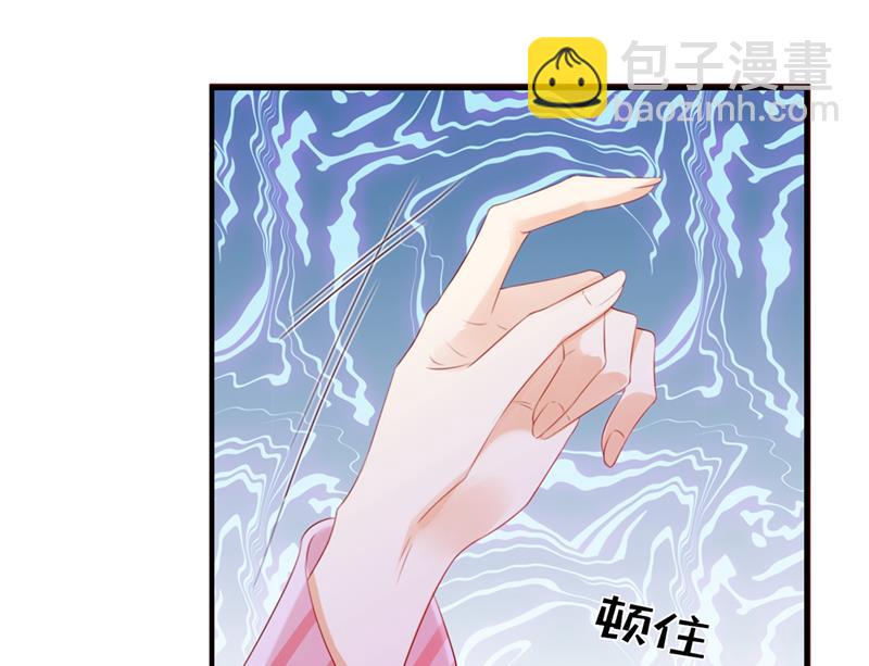 🍟沫许辰光 时光怀孕了？！ 第50页
