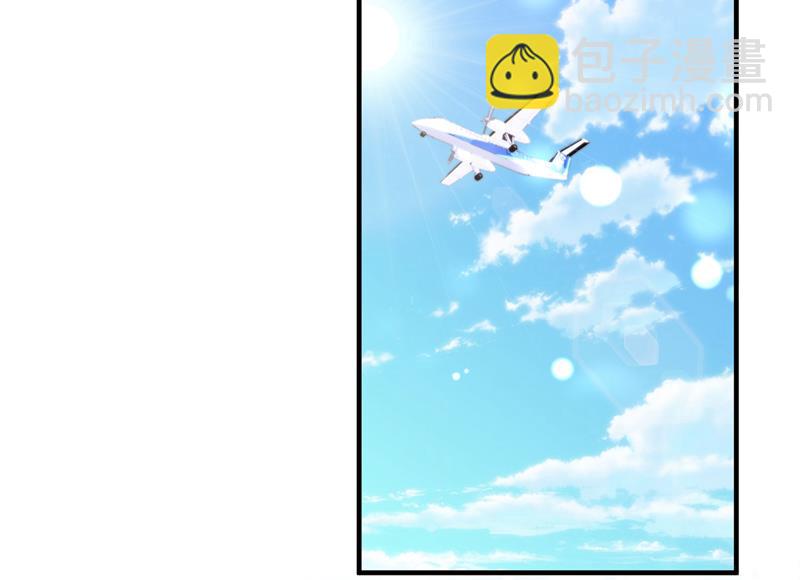 🍟沫许辰光 时光怀孕了？！ 第6页