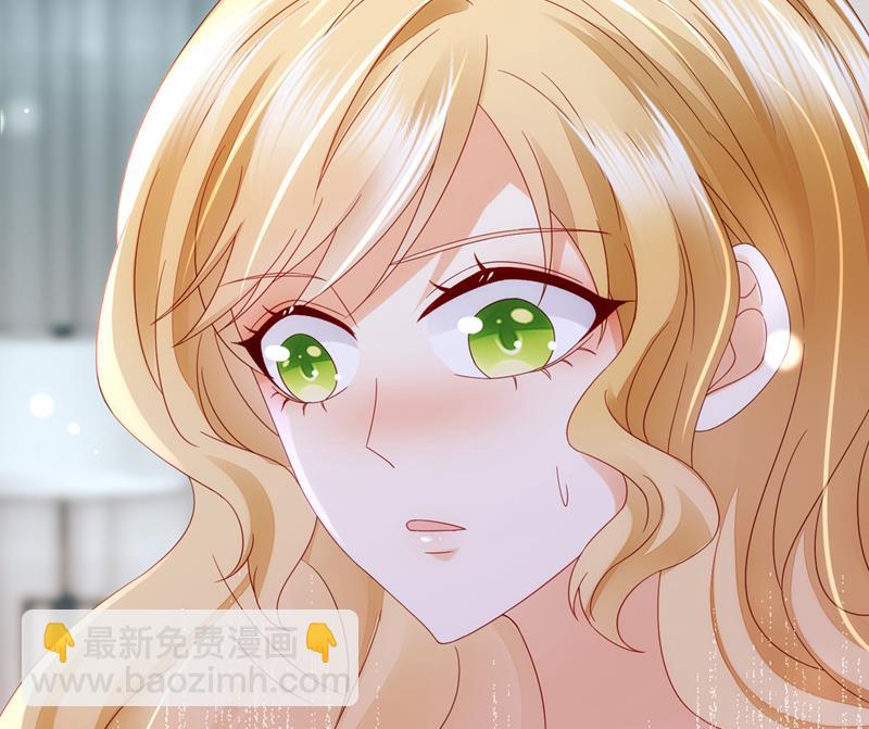 🍟沫许辰光 孩子，是我的吧？ 第16页