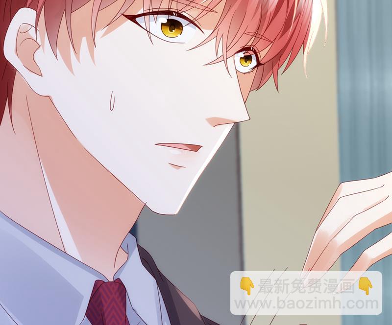 🍟沫许辰光 孩子，是我的吧？ 第27页