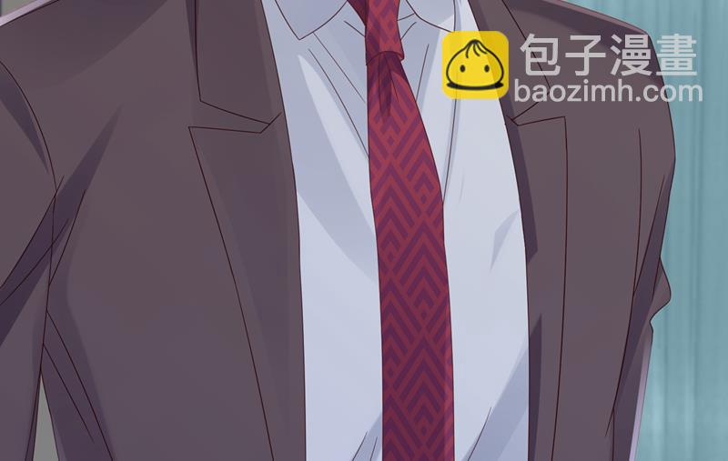 🍟沫许辰光 孩子，是我的吧？ 第37页