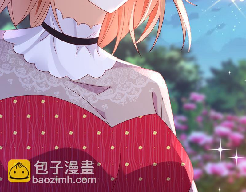 🍟沫许辰光 这就是亲情吗 第11页