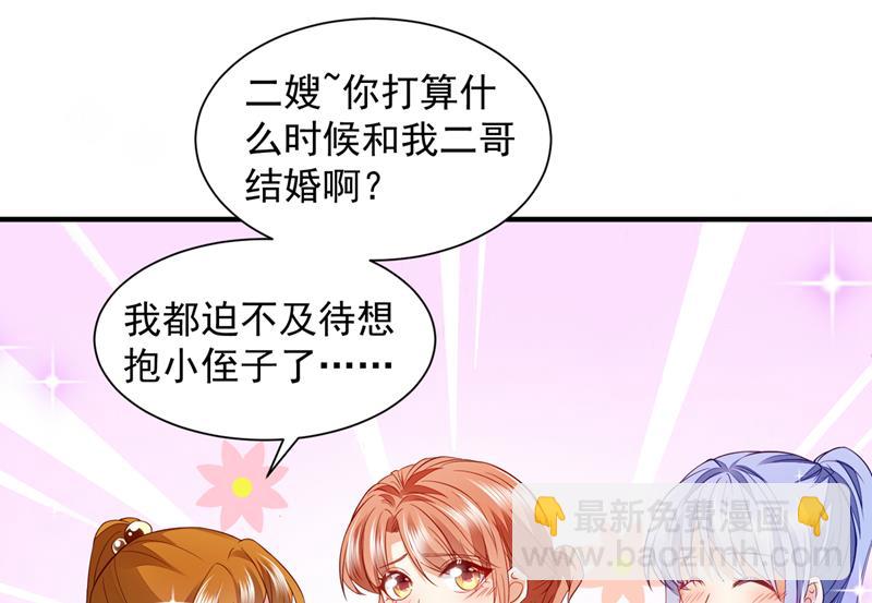 🍟沫许辰光 这就是亲情吗 第15页