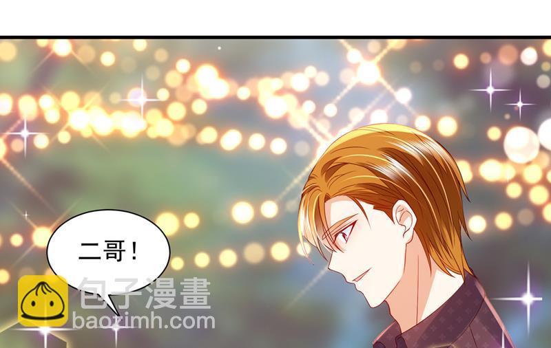 🍟沫许辰光 这就是亲情吗 第23页