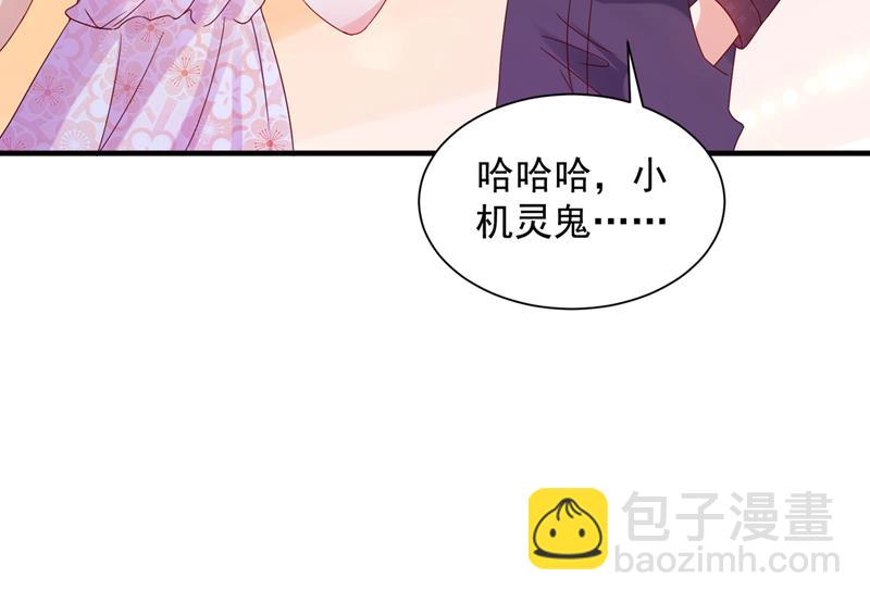 🍟沫许辰光 这就是亲情吗 第28页