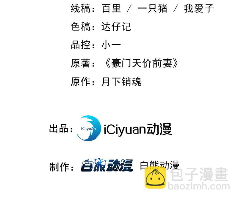 🍟沫许辰光 这就是亲情吗 第3页