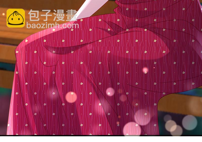 🍟沫许辰光 这就是亲情吗 第31页